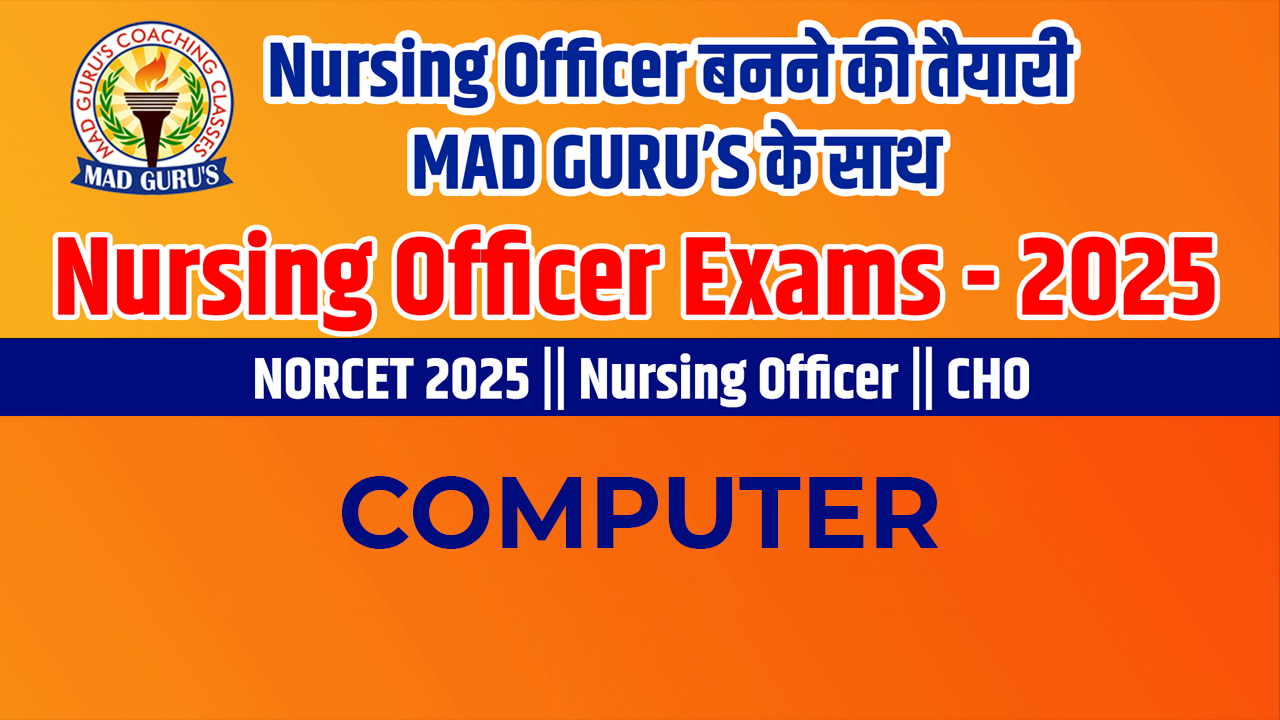 ANM Test Series 2025 