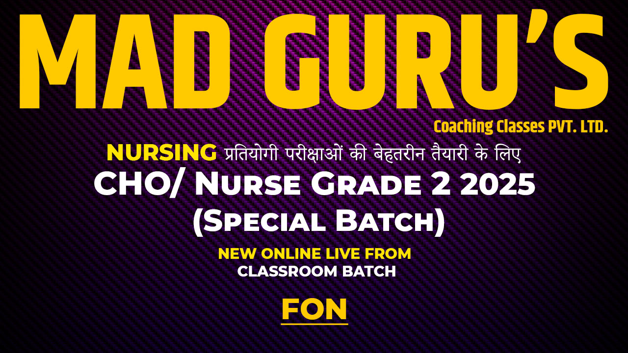 ANM Test Series 2025 