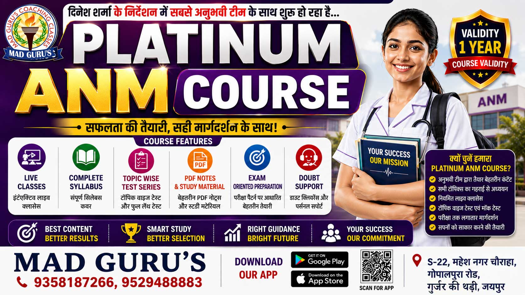 Non Nursing Live from Classroom Course