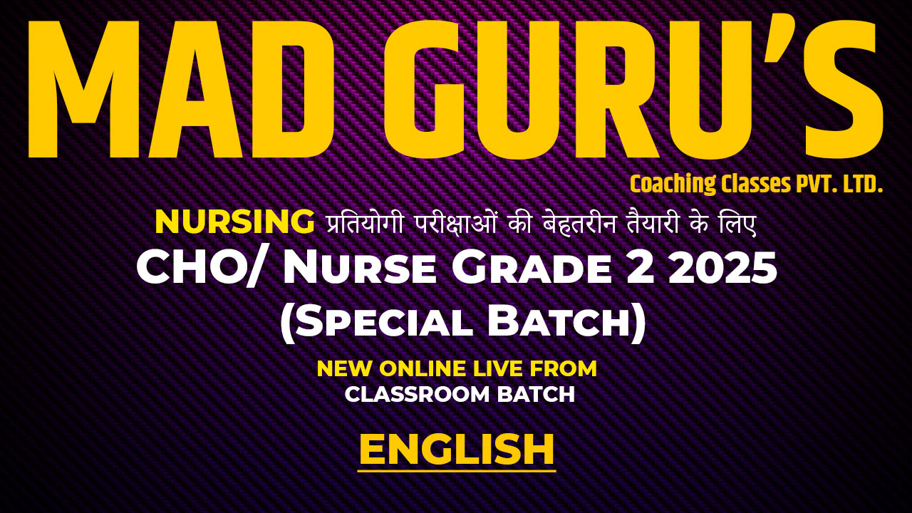 ANM Test Series 2025 