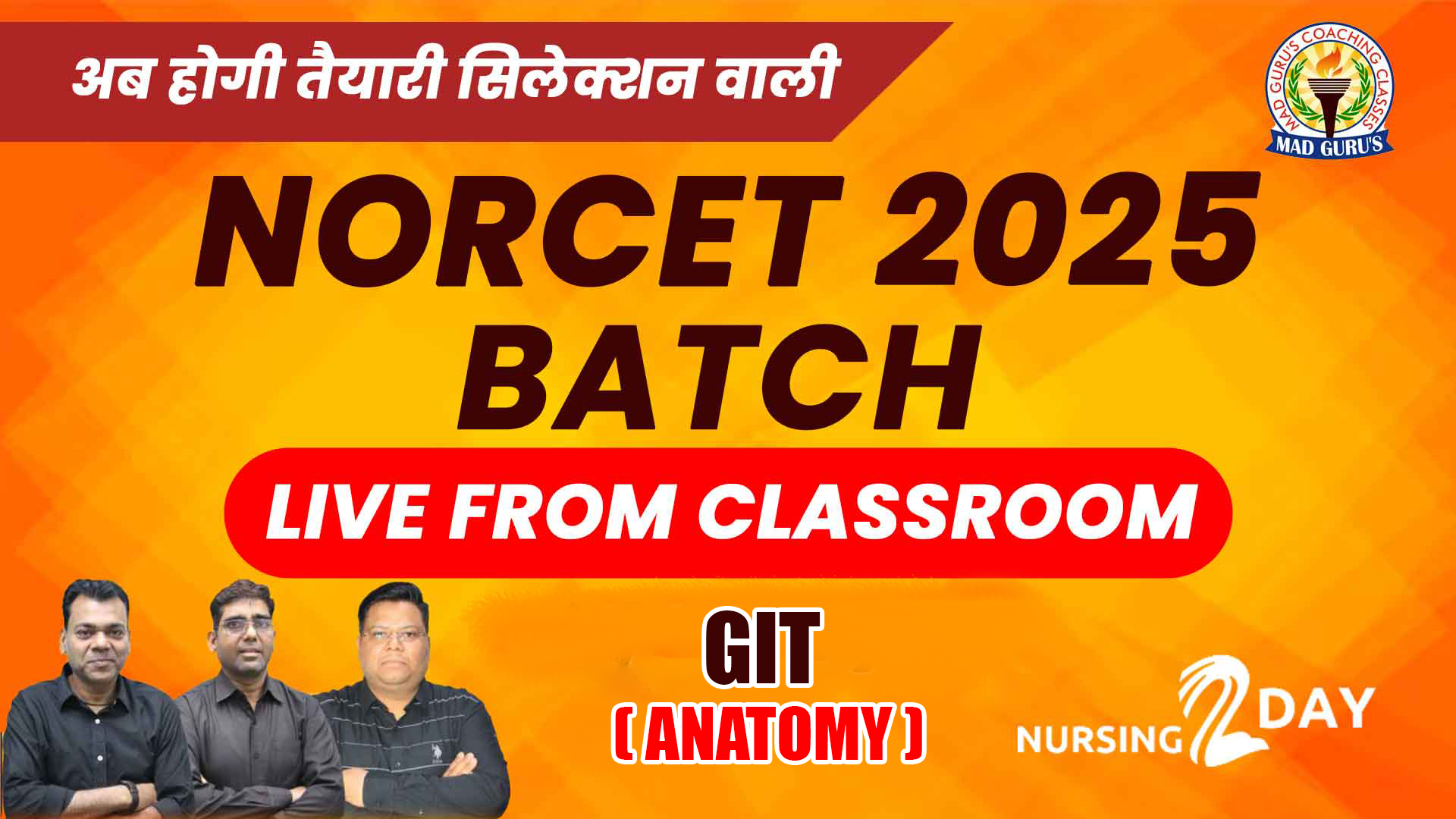 GIT | Anatomy | NORCET 2025 Live Classes