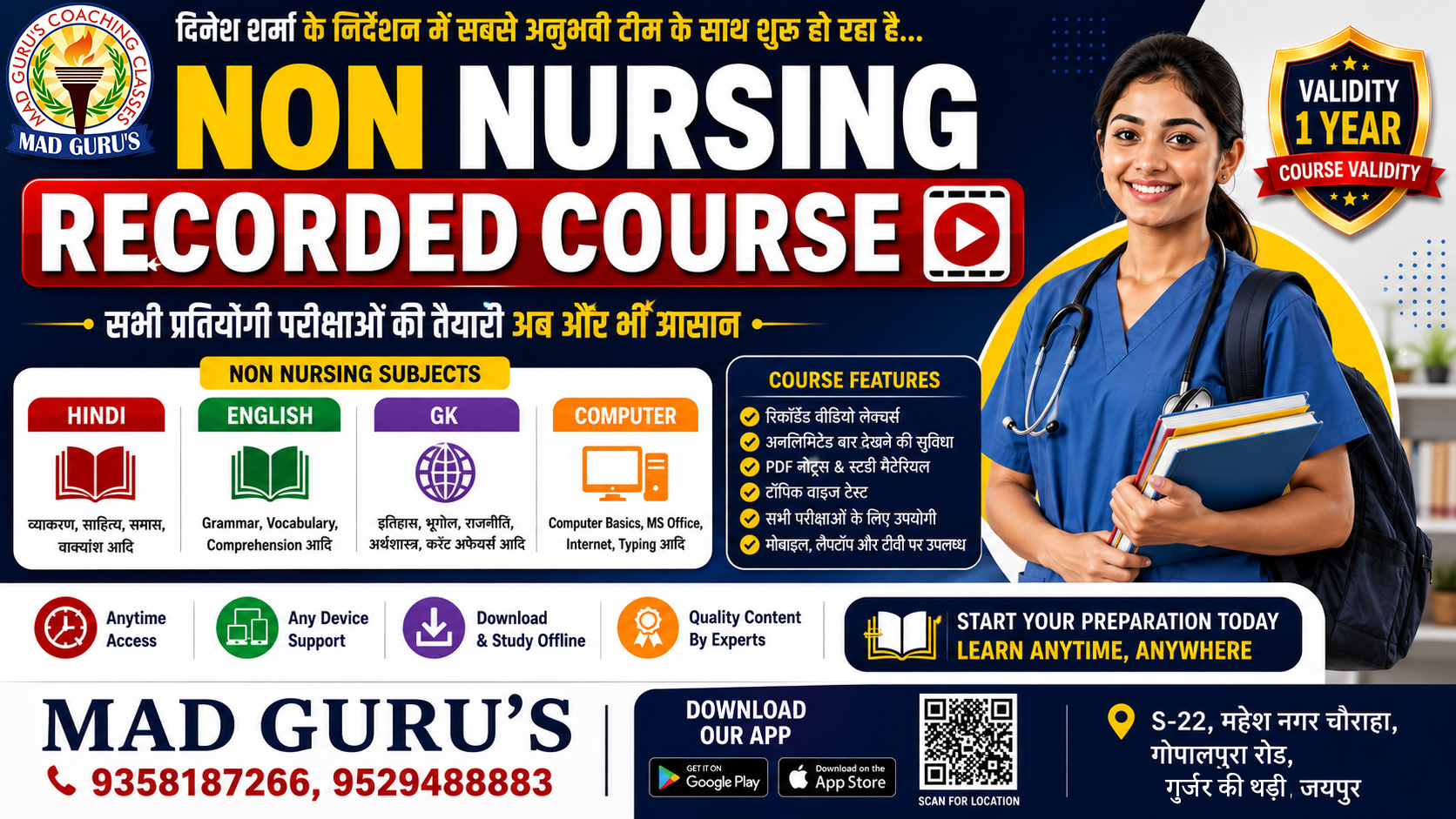 Non Nursing Live from Classroom Course