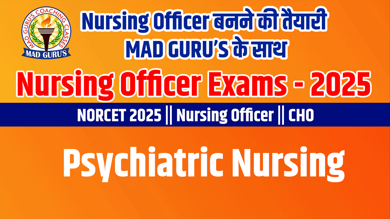 ANM Test Series 2025 