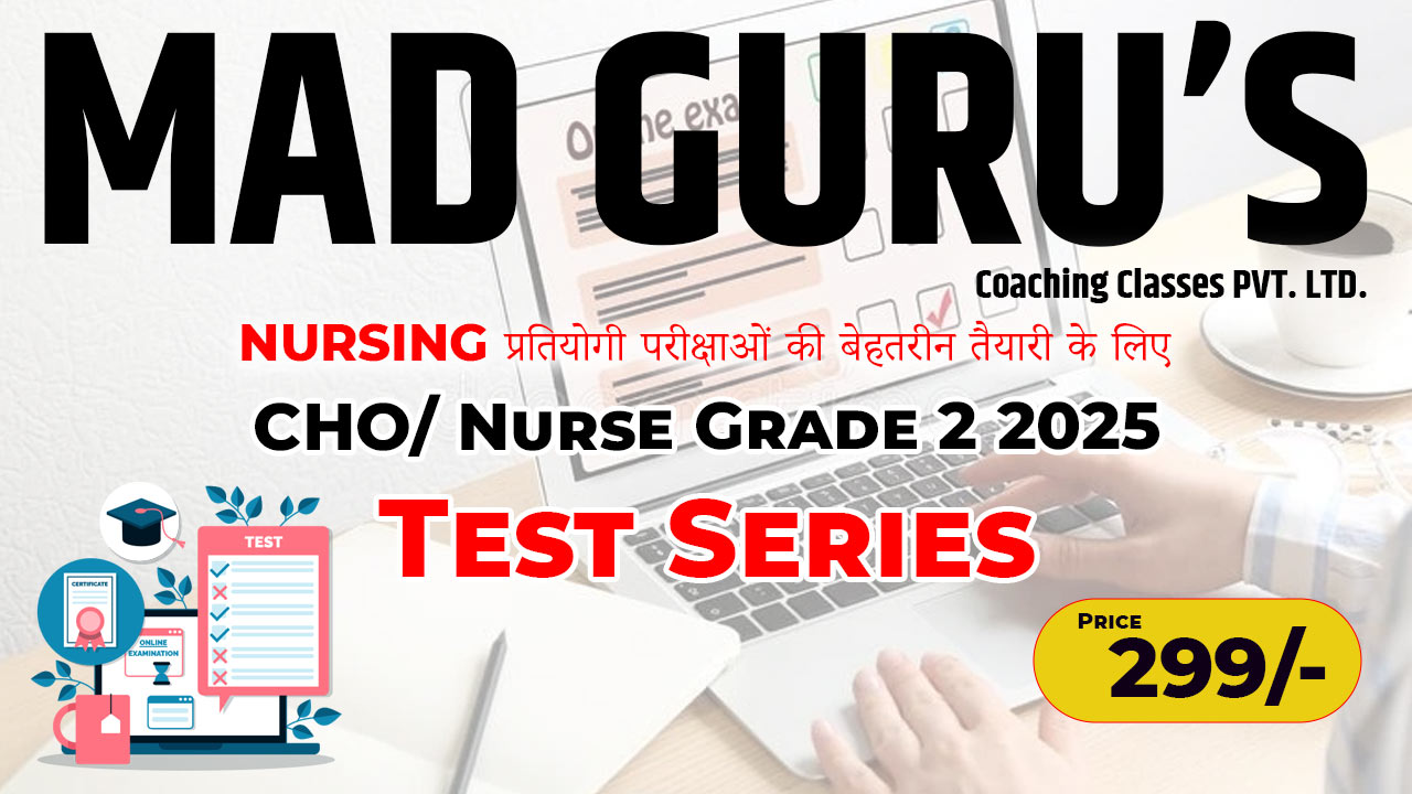 ANM Test Series 2025 