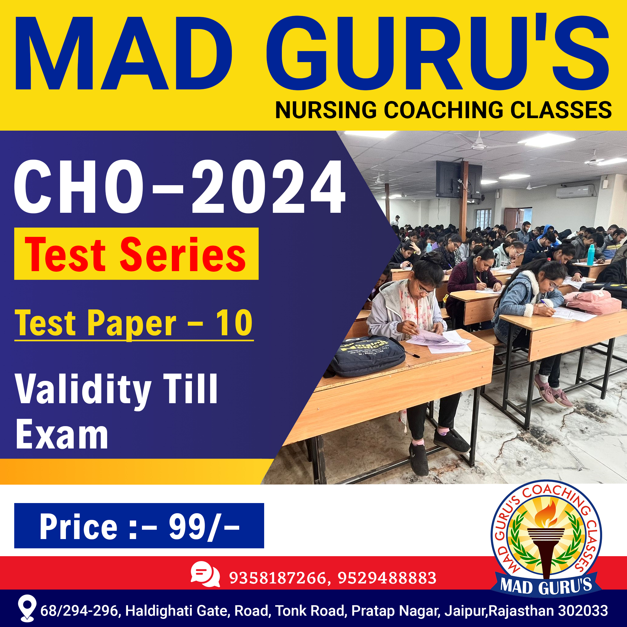 CHO Classroom Test series