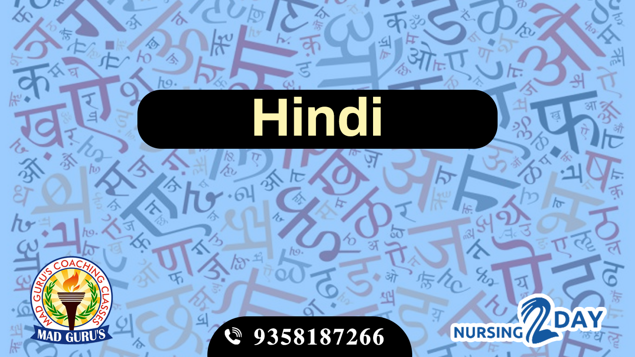 ANM Test Series 2025 