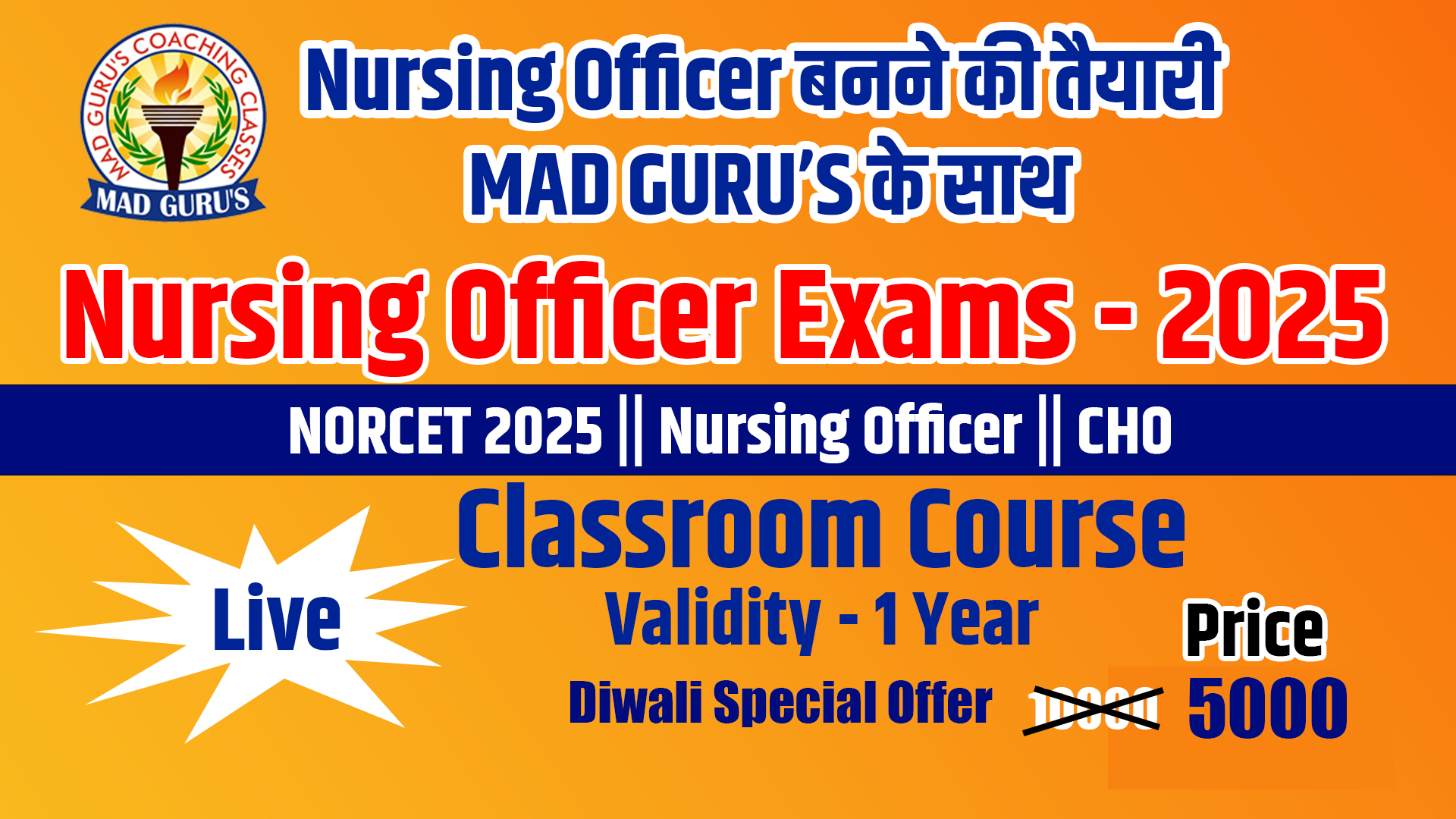 ANM Test Series 2025 