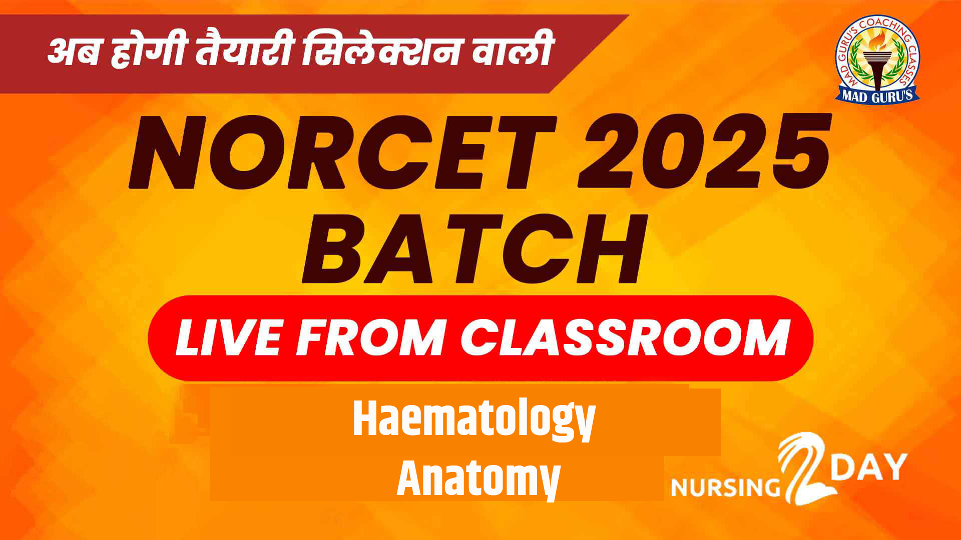 Haematology | Anatomy | NORCET Live Classes