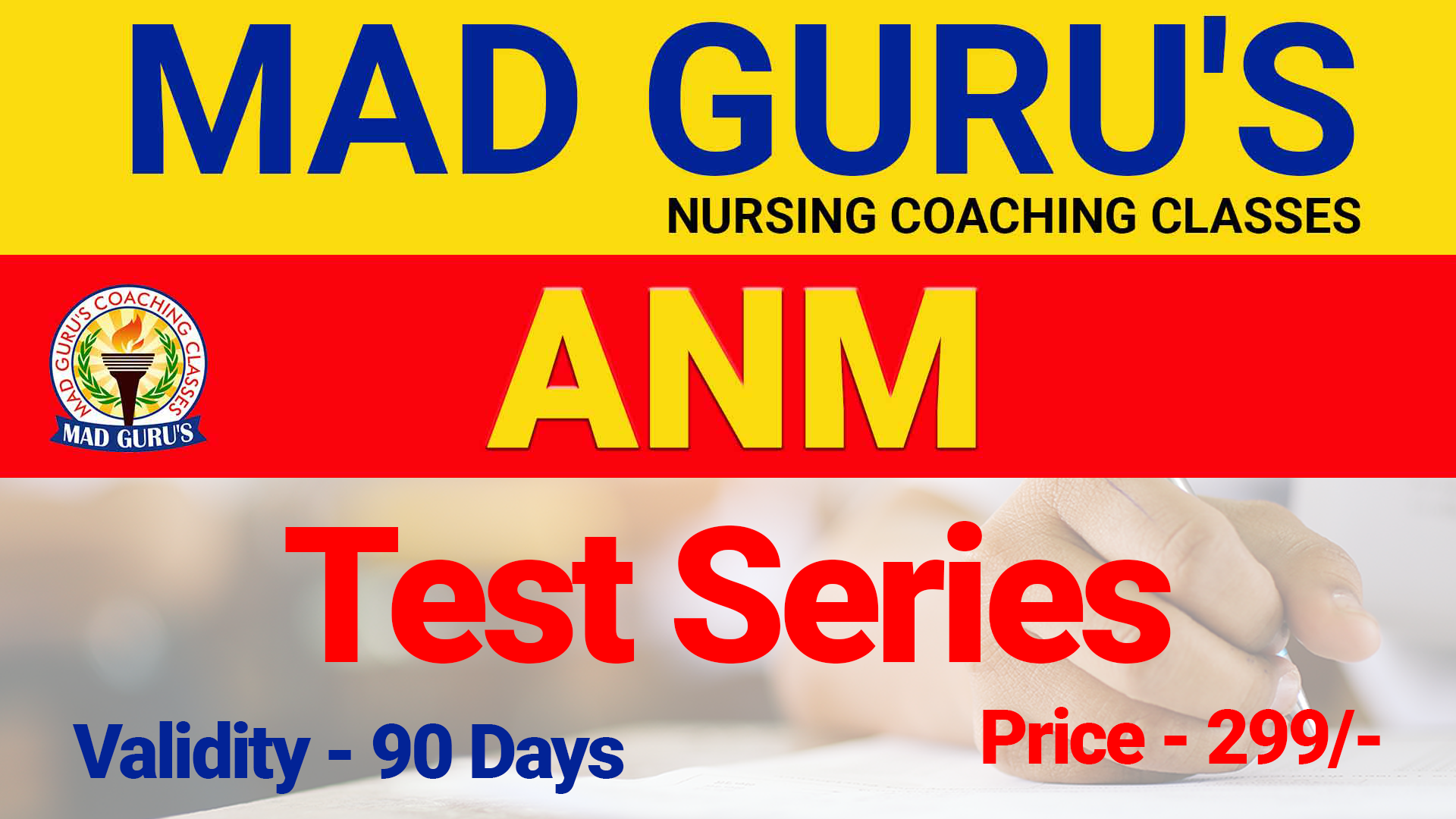 ANM Test Series 2025 