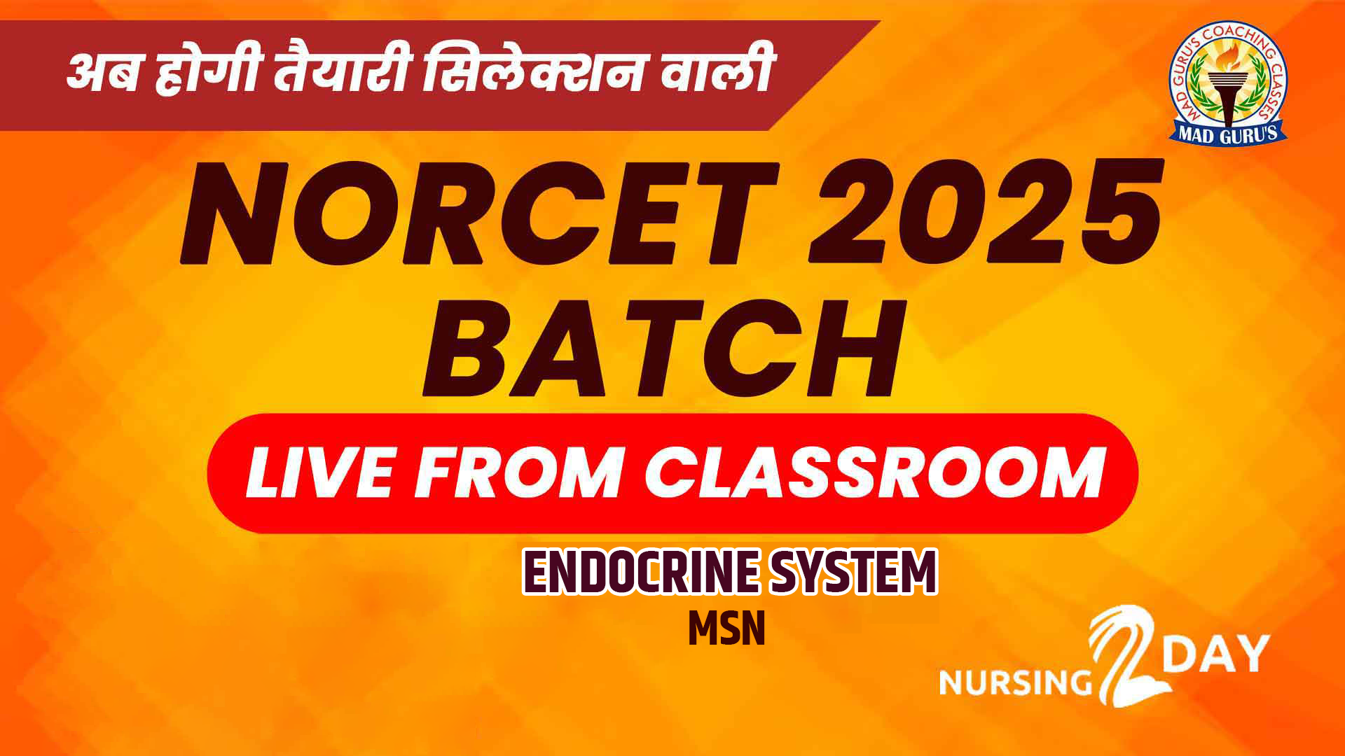 EndoCrine System | MSN  | NORCET Live Classes