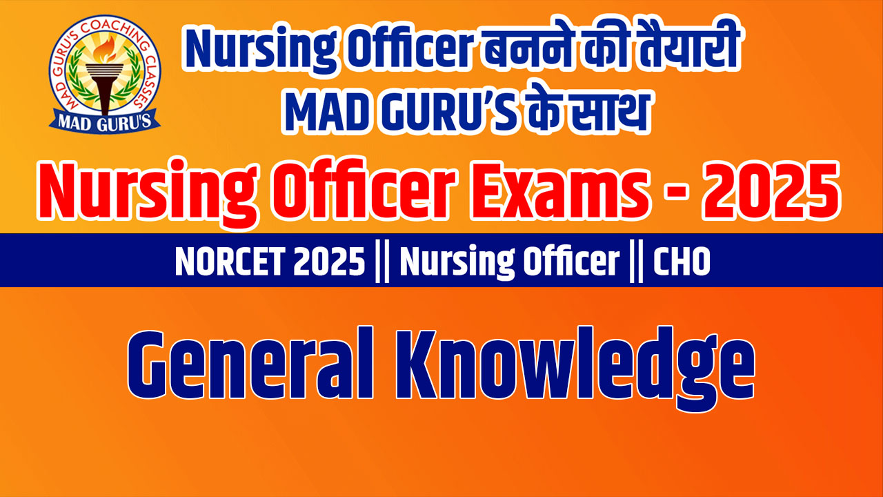 ANM Test Series 2025 