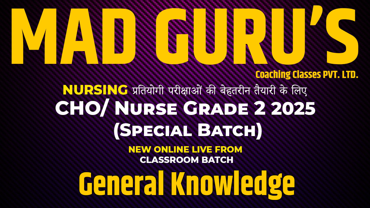 ANM Test Series 2025 