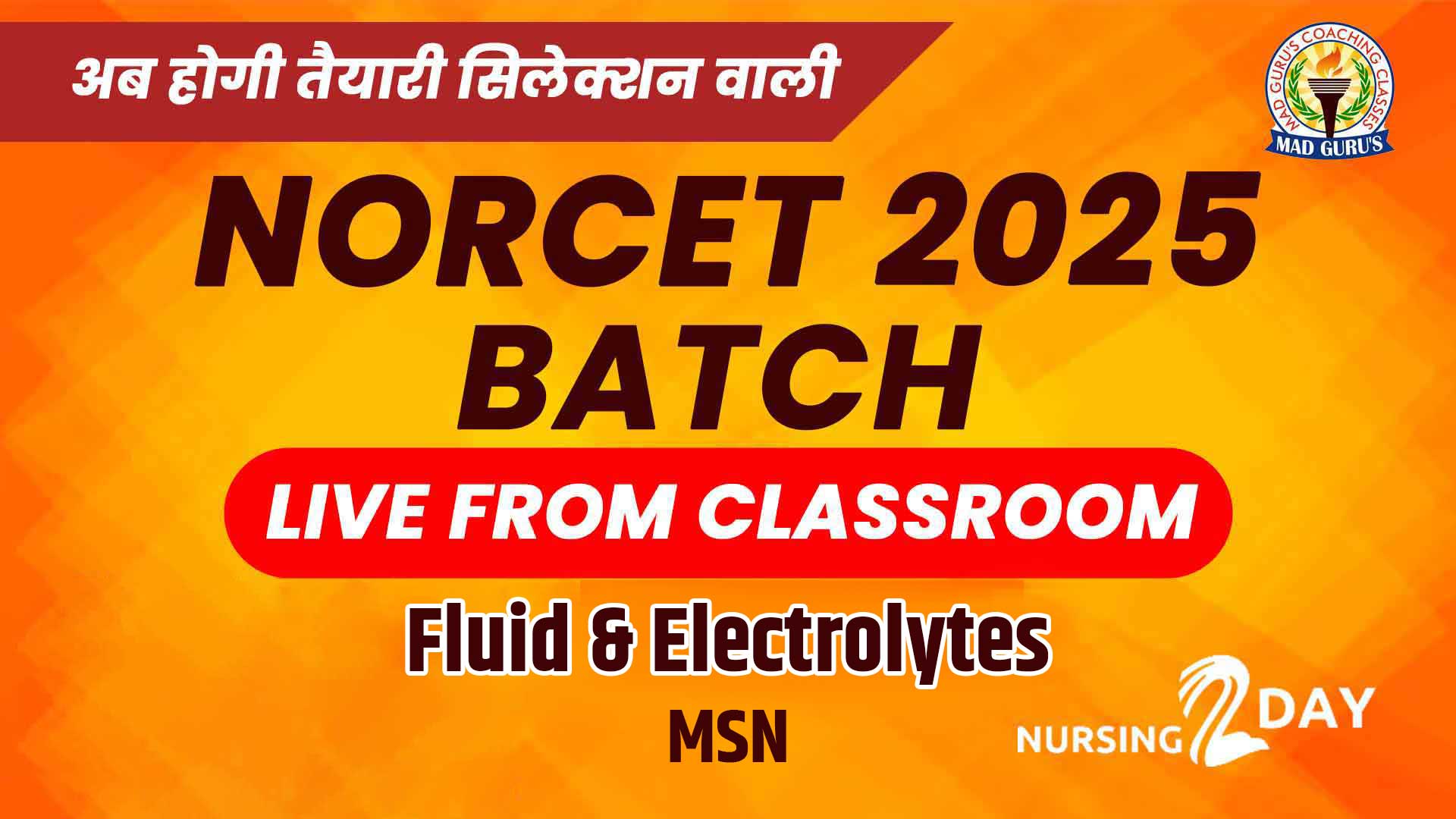 Fluid &amp; Electrolytes  | MSN  | NORCET Live Classes