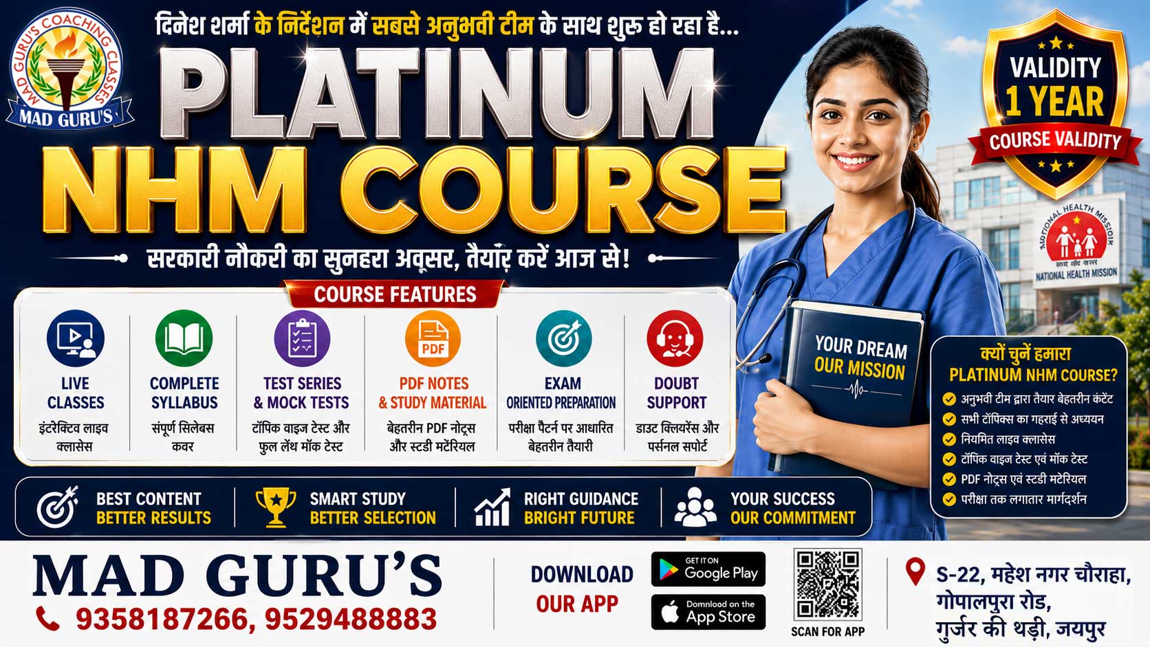 Non Nursing Live from Classroom Course