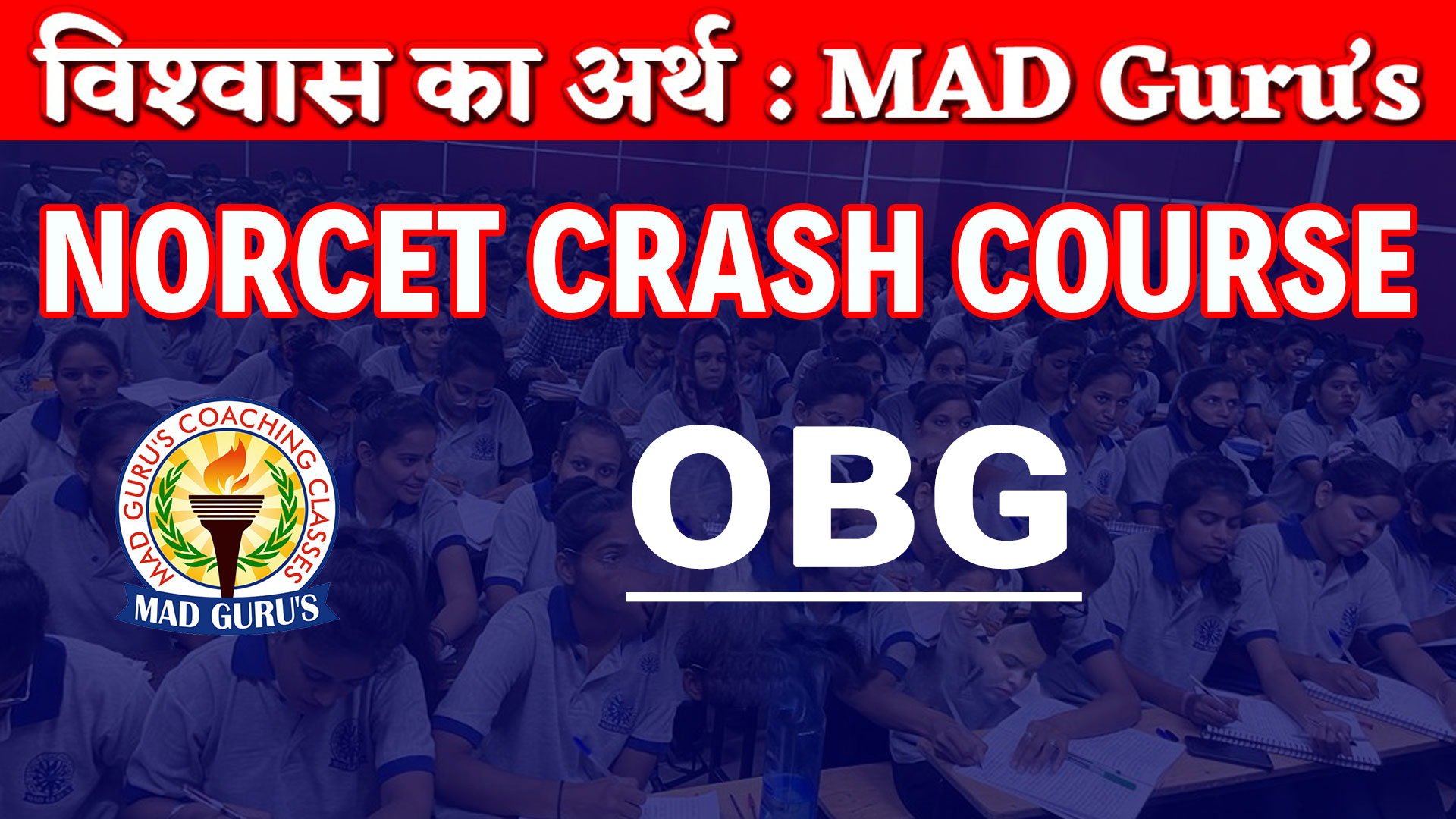 ANM Test Series 2025 