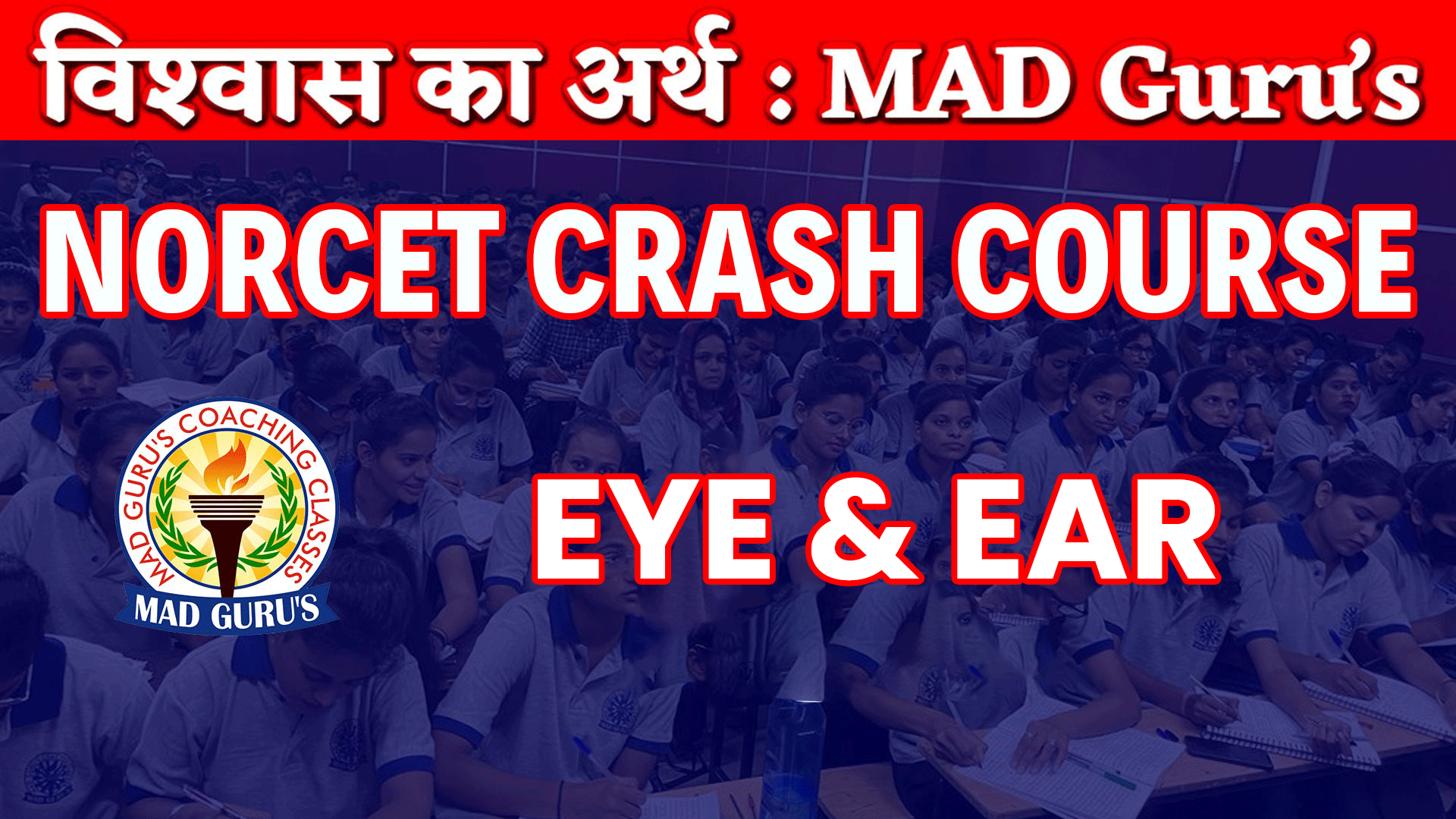 ANM Test Series 2025 