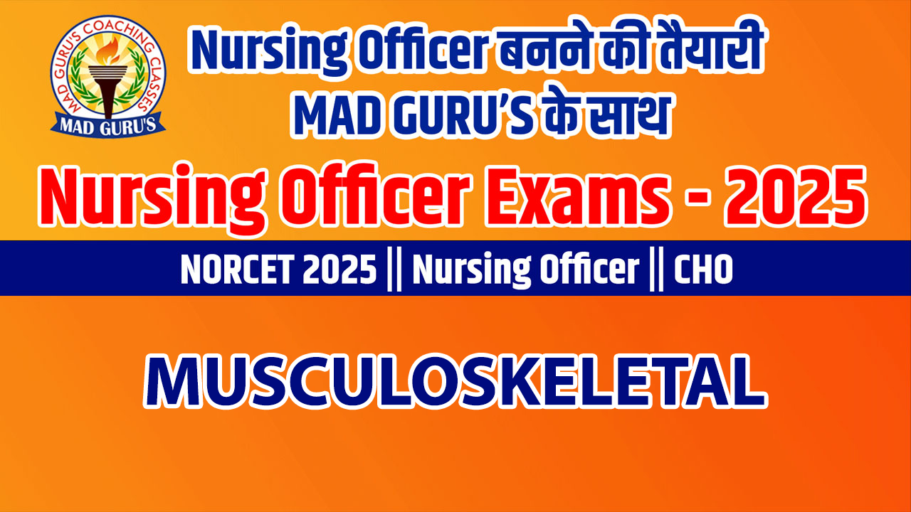 ANM Test Series 2025 