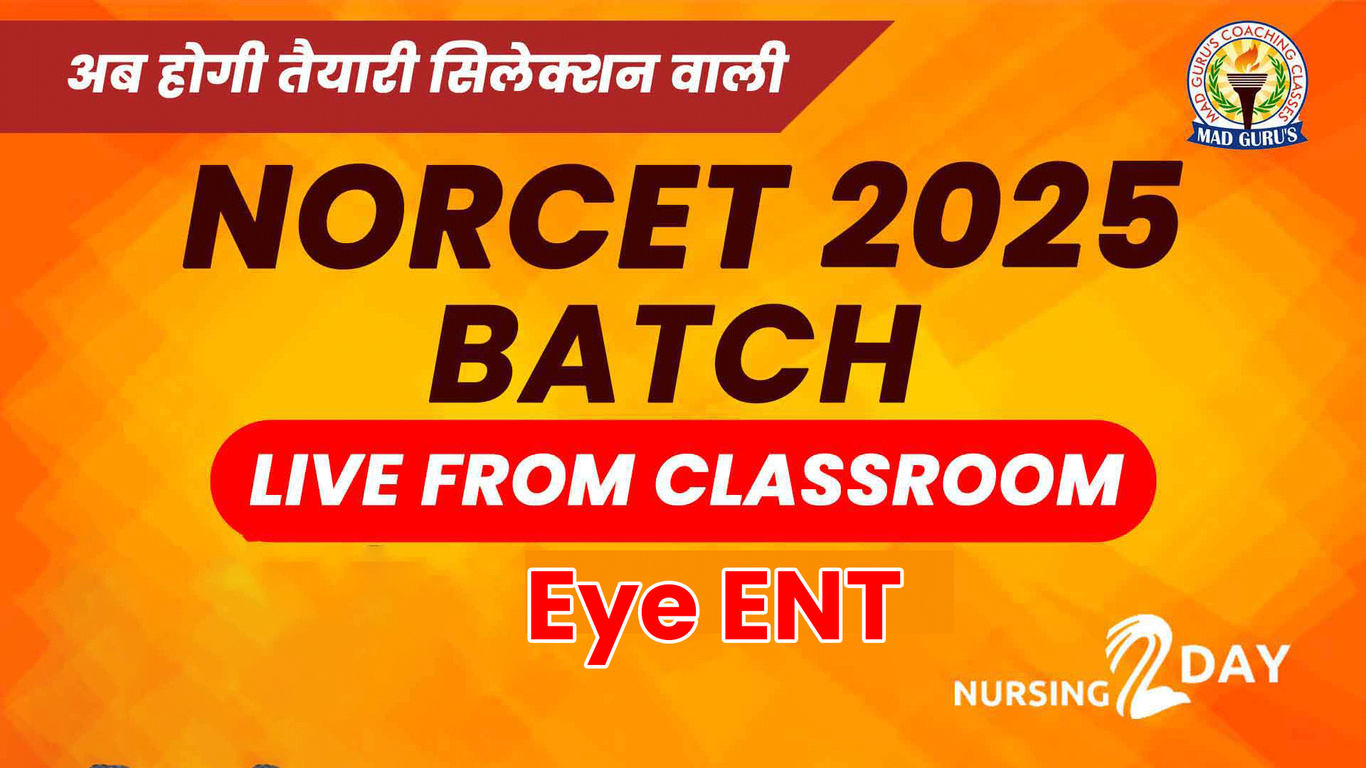 Eye ENT || Medical Surgical Nursing || NORCET Live Classes