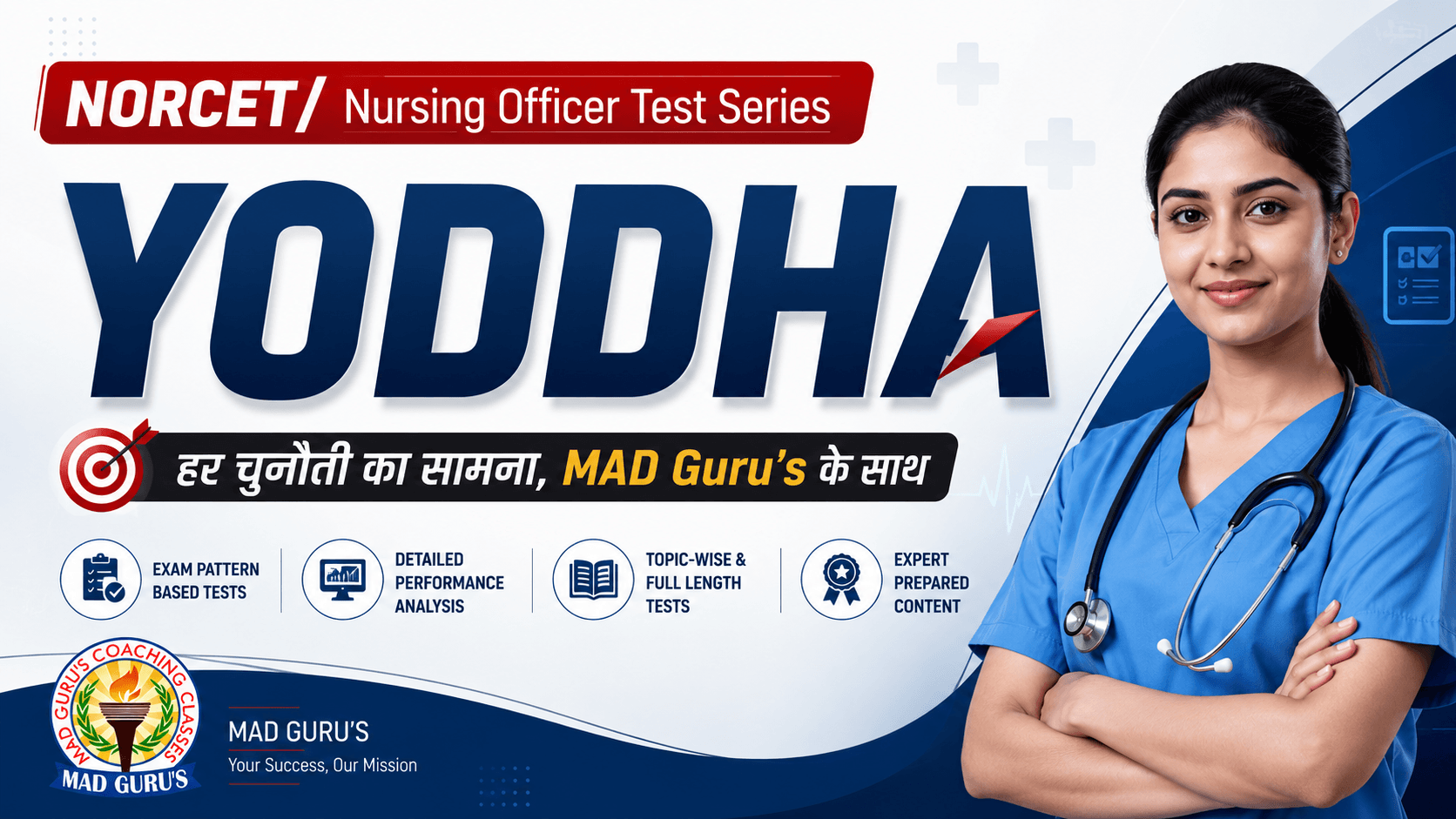 NORCET / Nursing Officer Test Series