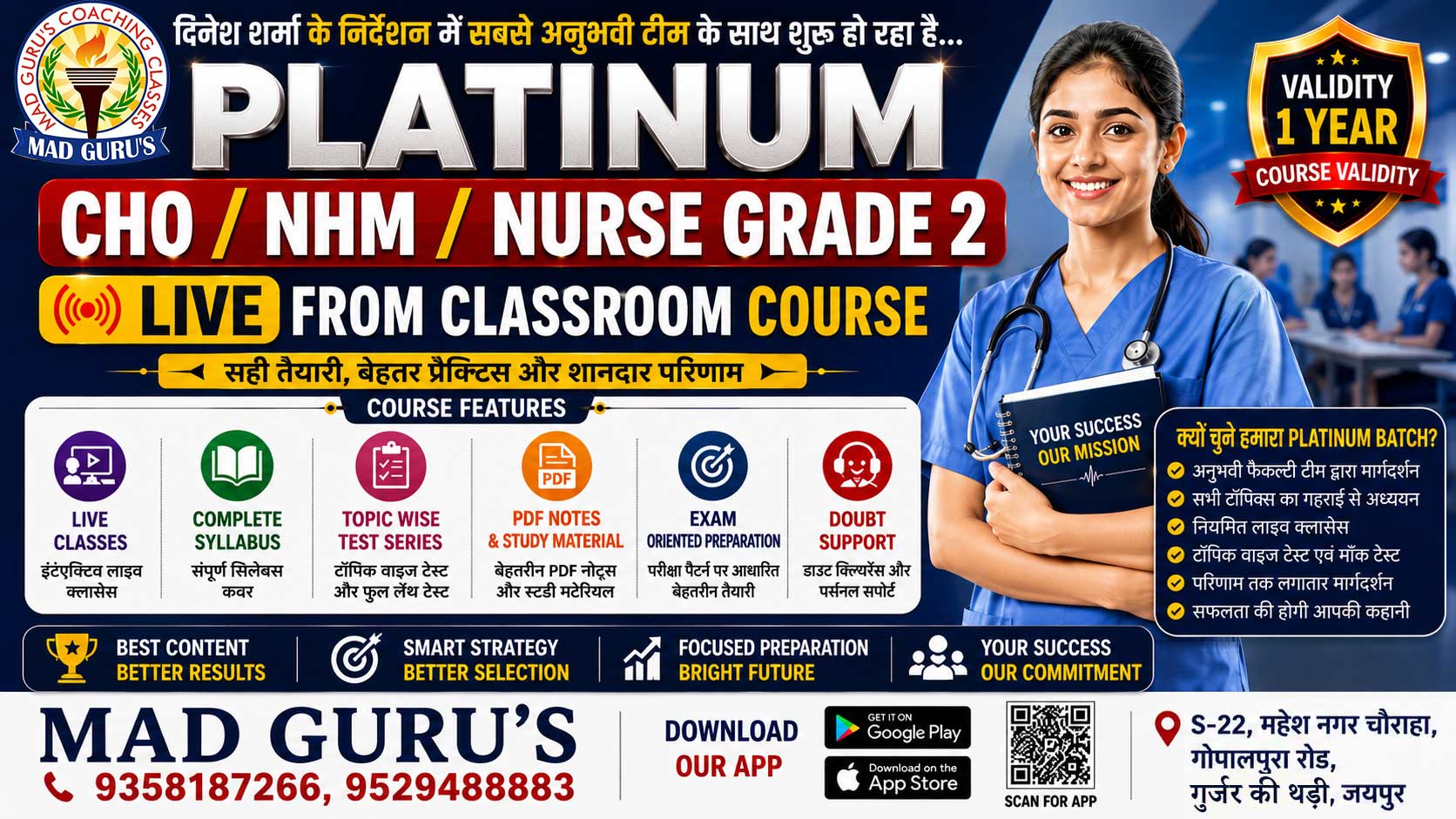 Non Nursing Live from Classroom Course