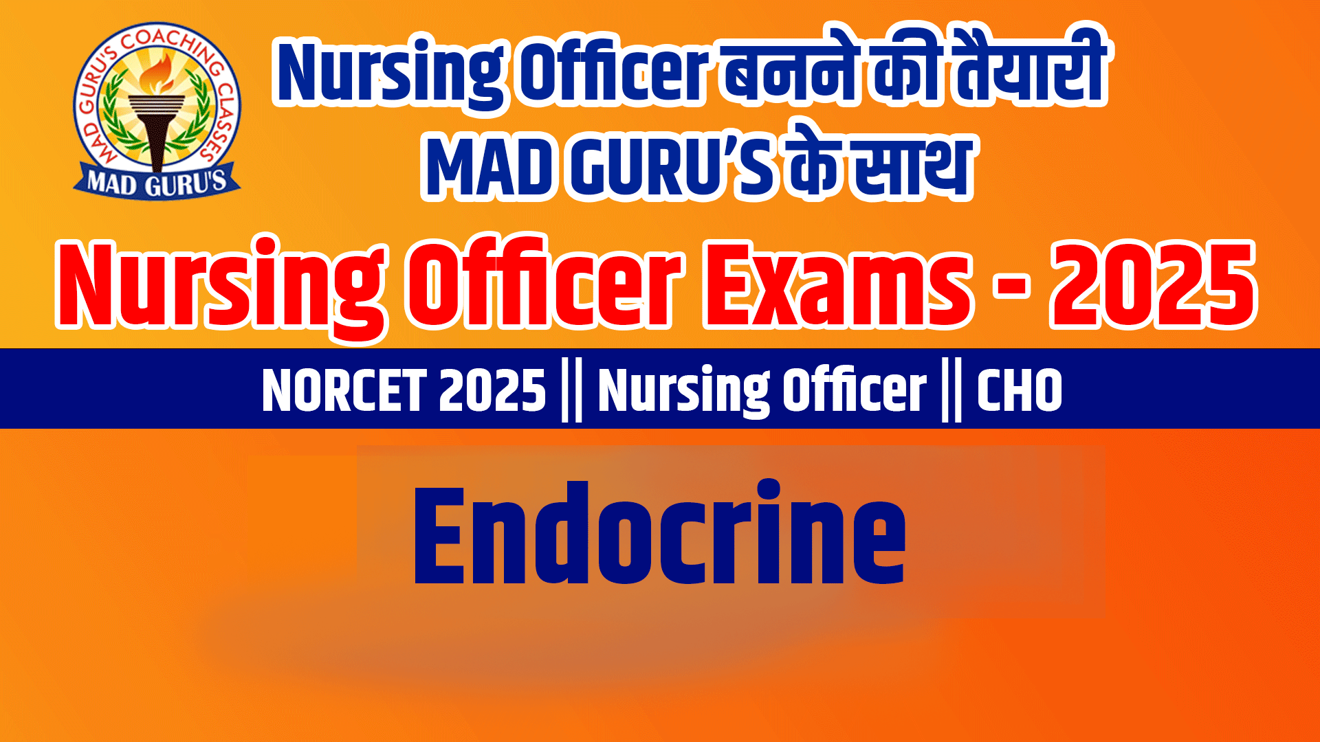 ANM Test Series 2025 