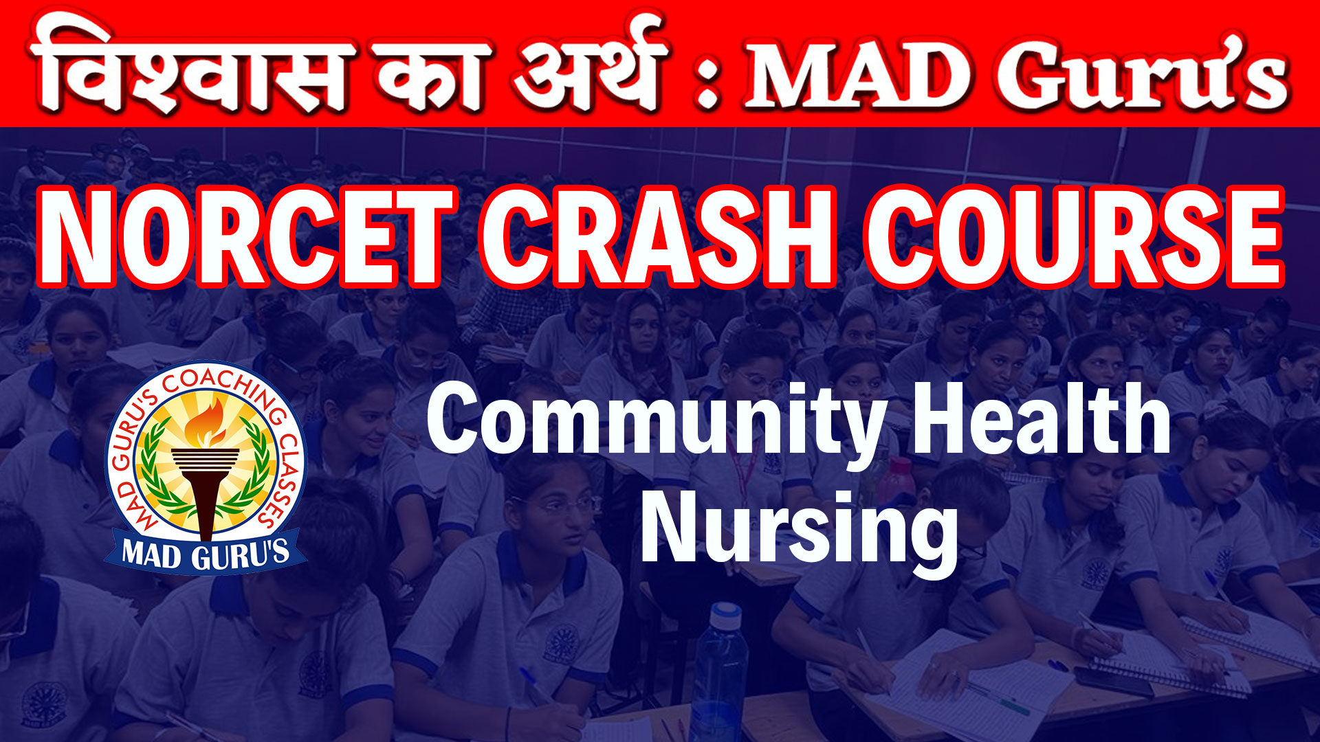 ANM Test Series 2025 