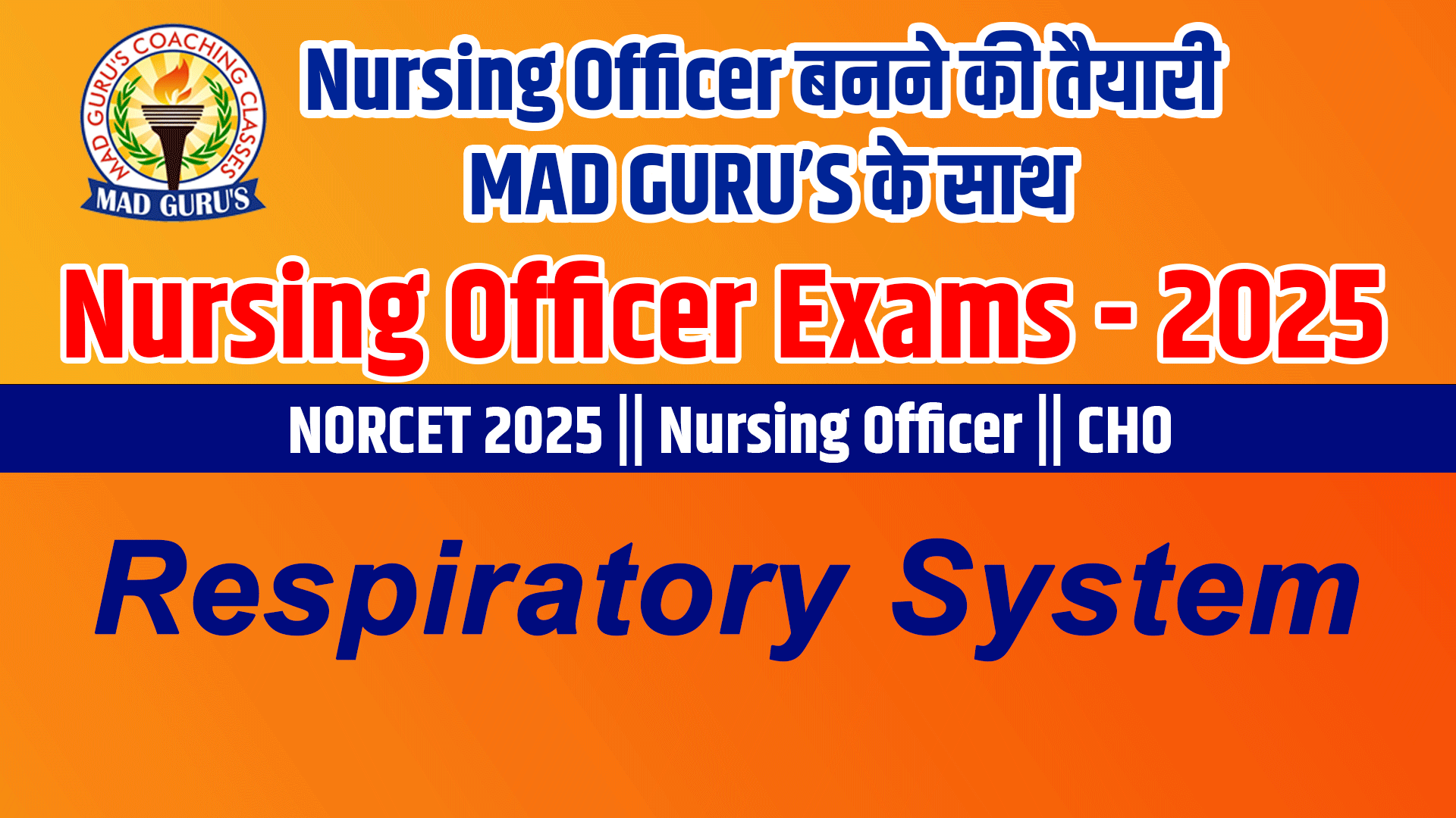 ANM Test Series 2025 