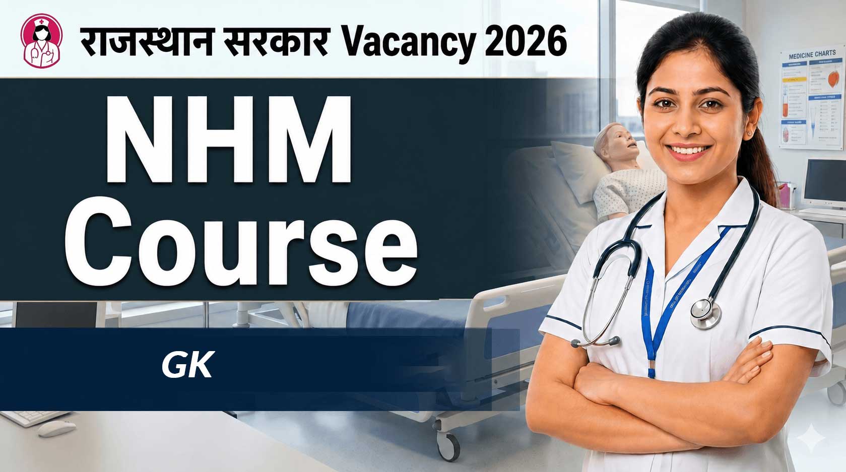 GK Classes || NHM Course LIve Classes 2026