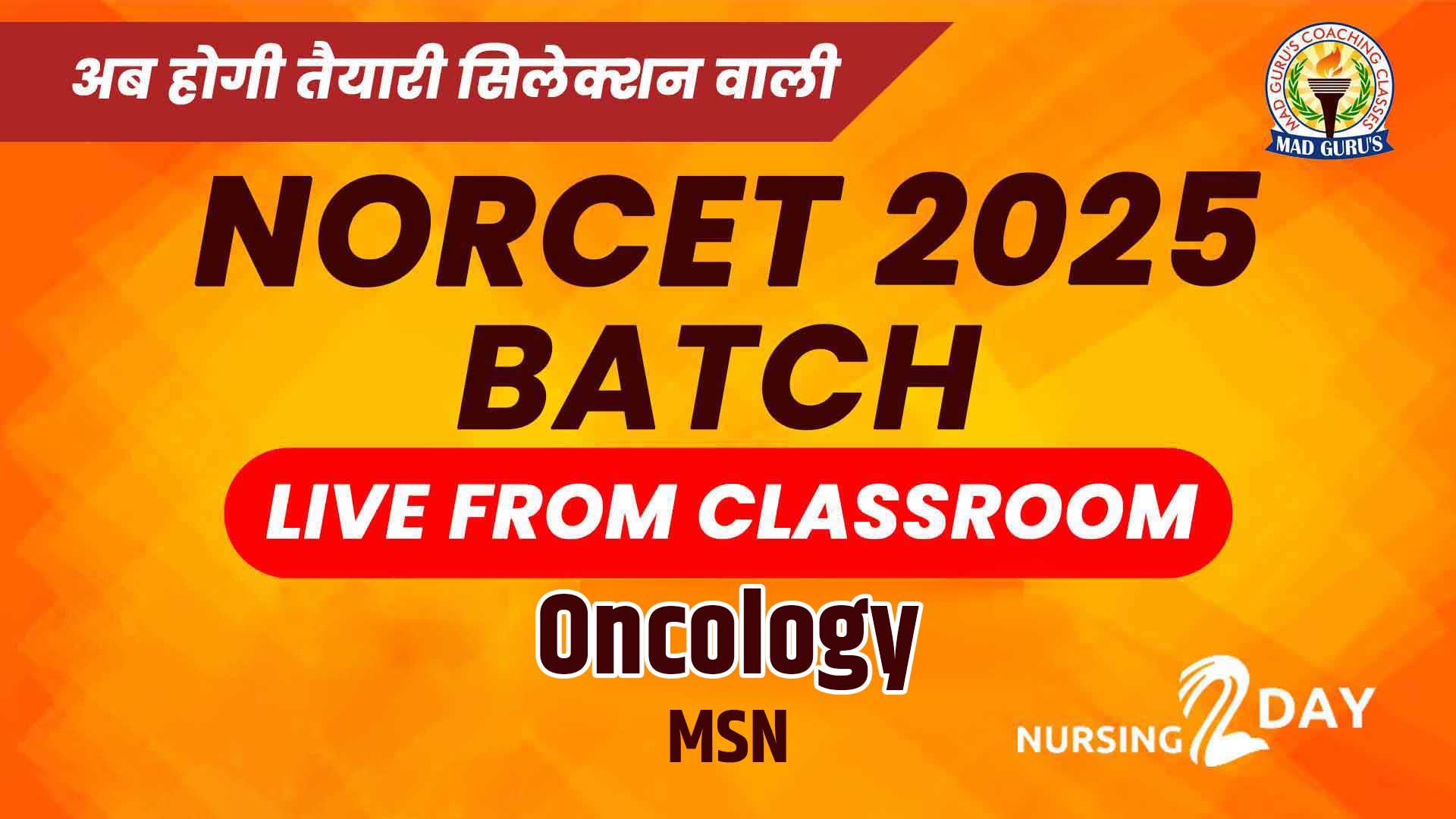 Oncology | MSN | NORCET Live Classes