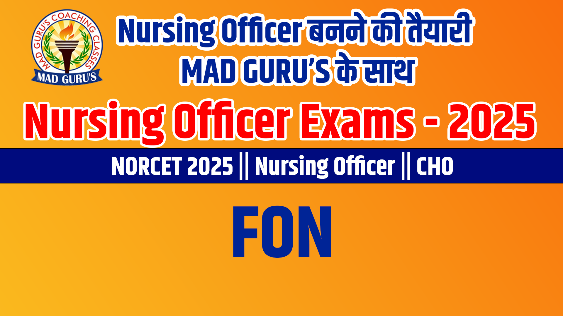 ANM Test Series 2025 