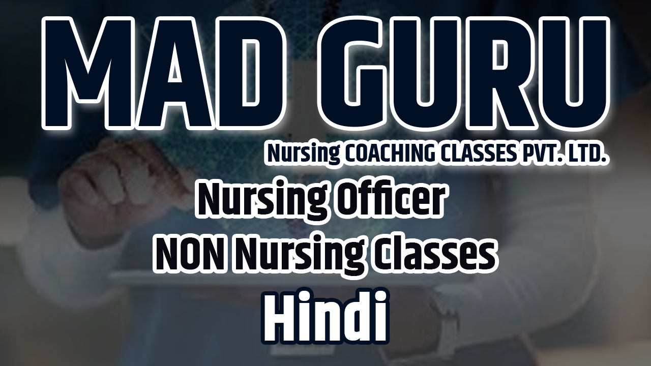 ANM Test Series 2025 