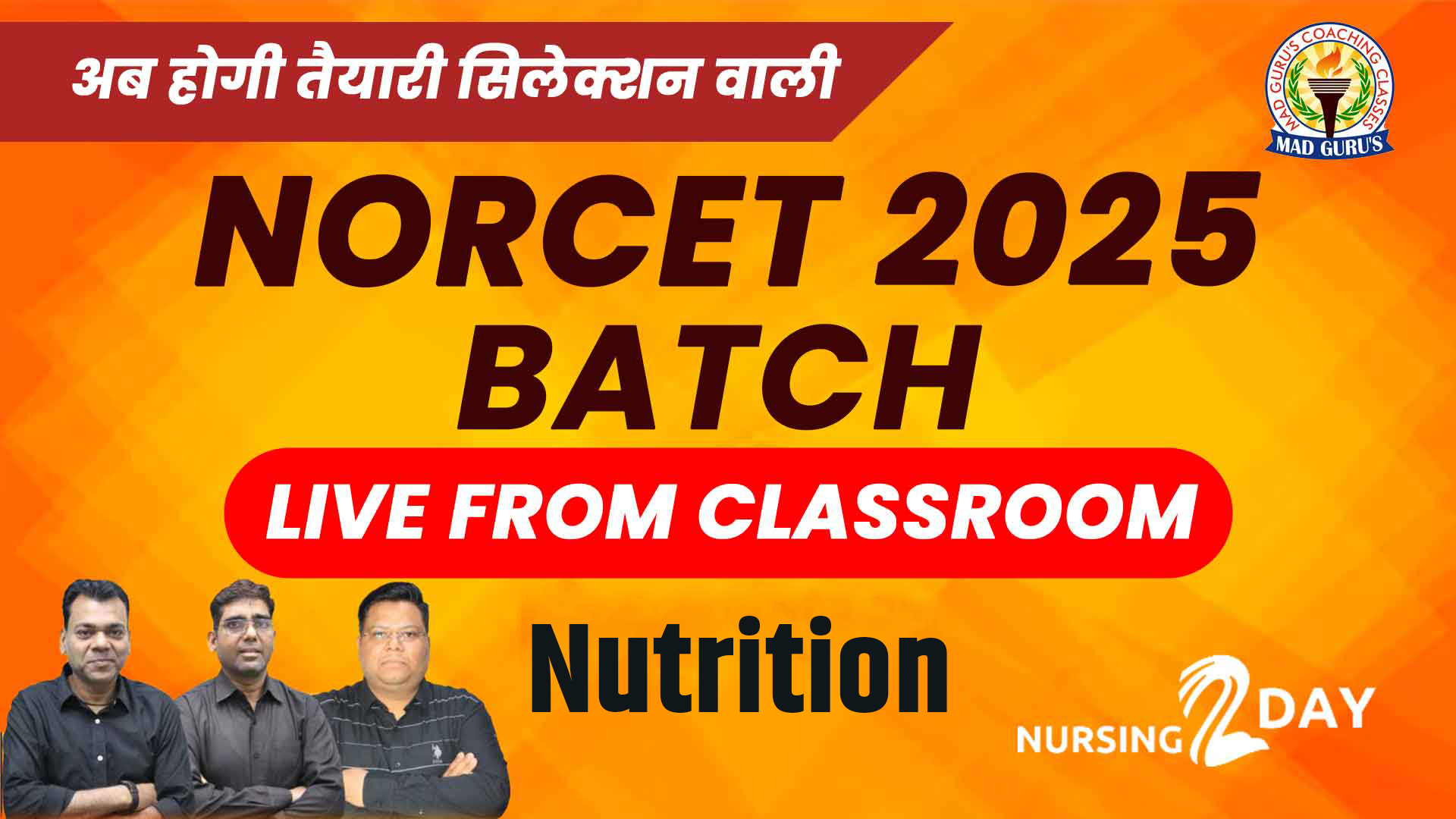 Nutrition  | NORCET 2025 Live Classes