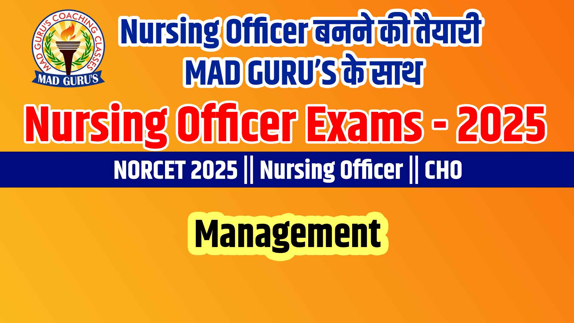 ANM Test Series 2025 