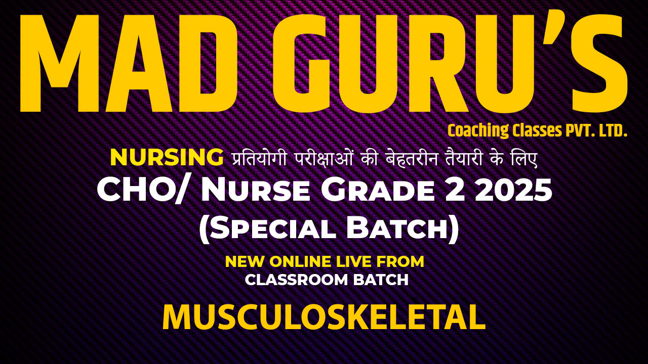 ANM Test Series 2025 