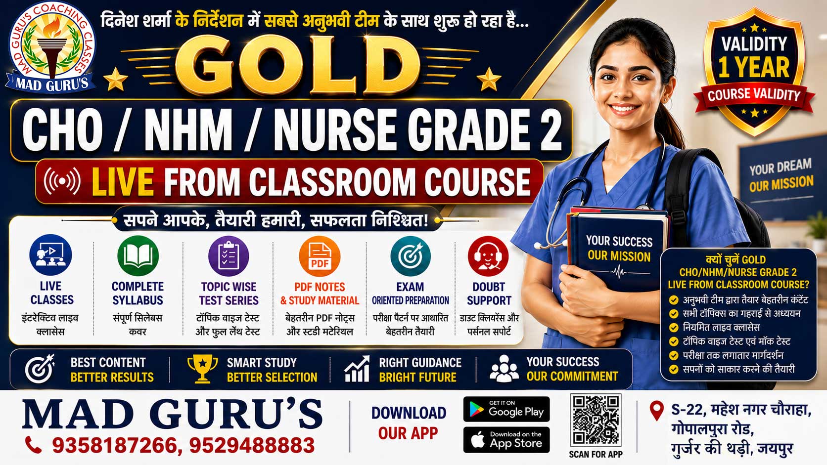 Non Nursing Live from Classroom Course