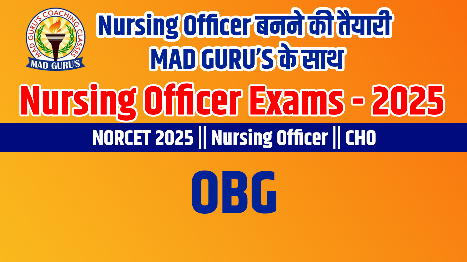 ANM Test Series 2025 