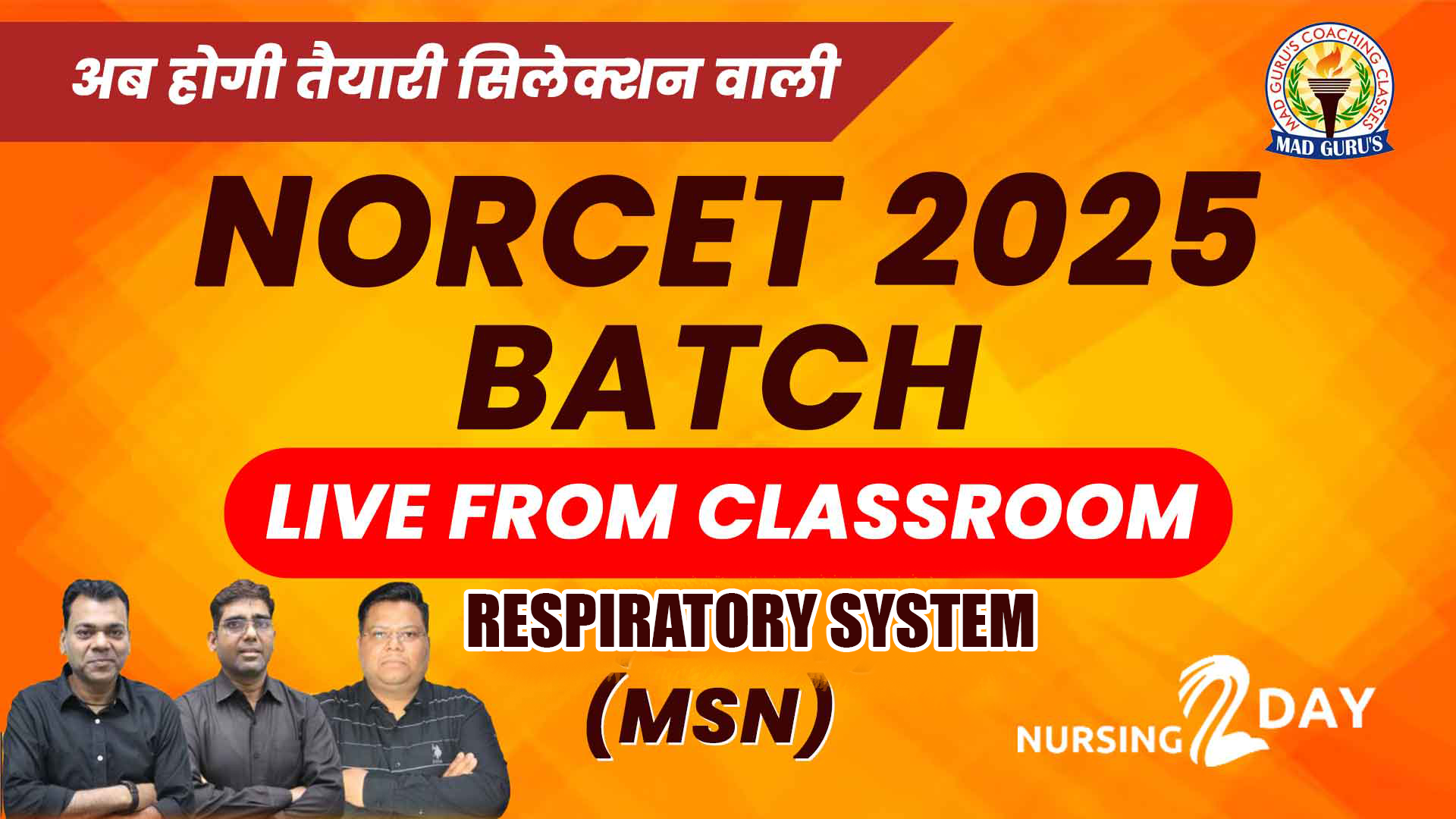 Respiratory System | MSN | NORCET 2025 Live Classes