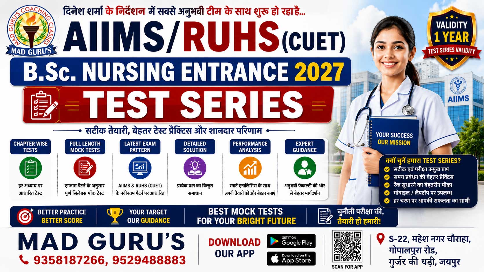 Non Nursing Live from Classroom Course