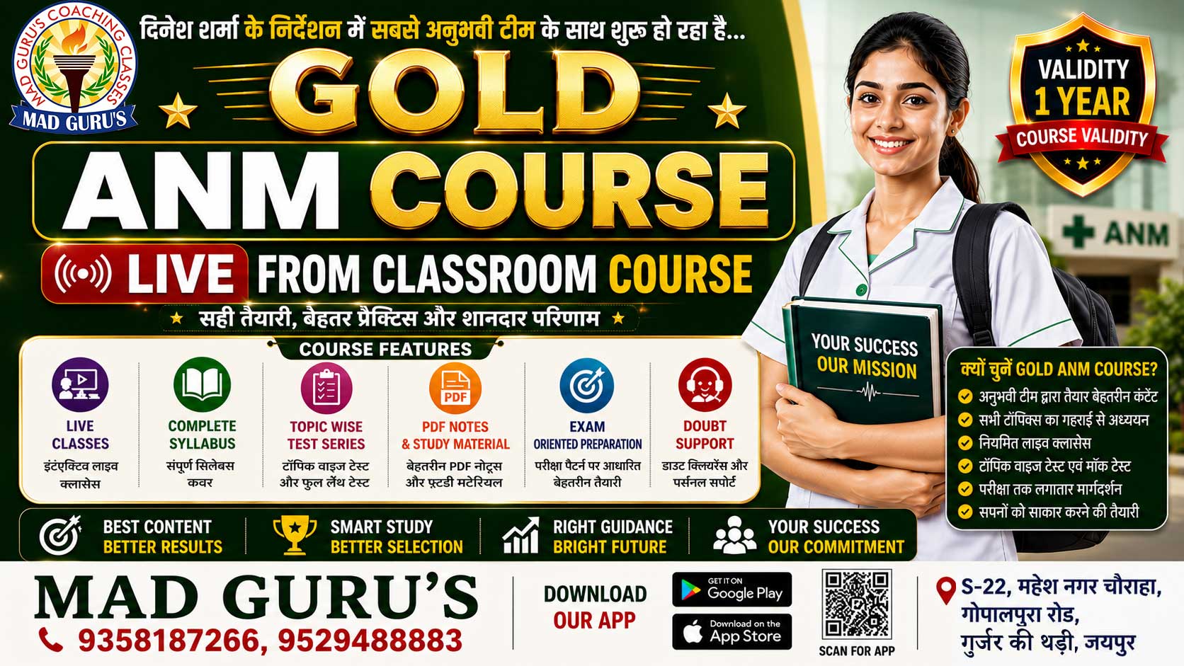 Non Nursing Live from Classroom Course