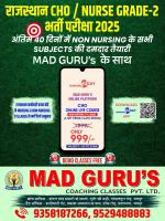 NON Nursing Course for CHO / Nurse Grade II